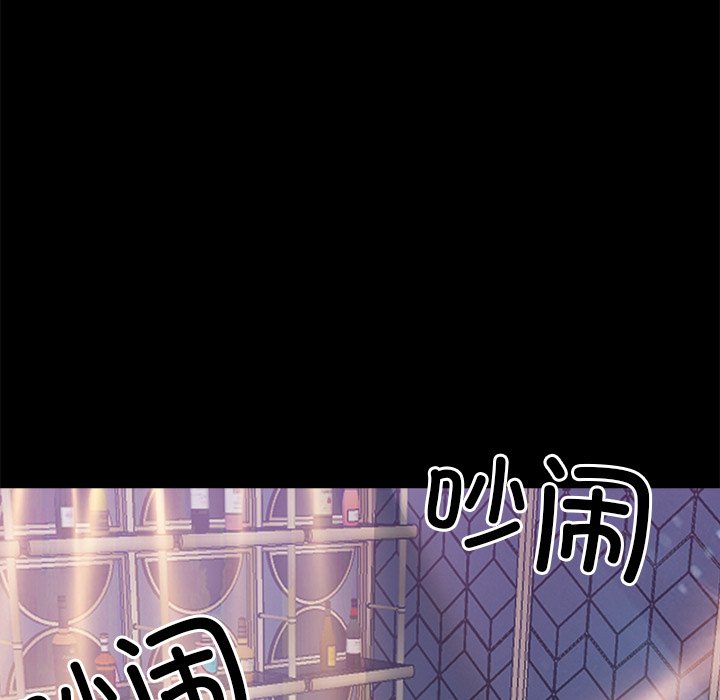 第4话 第 118 页