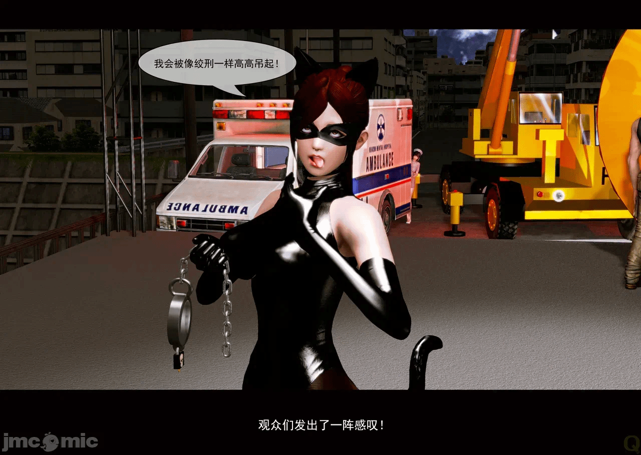第一话 第 92 页