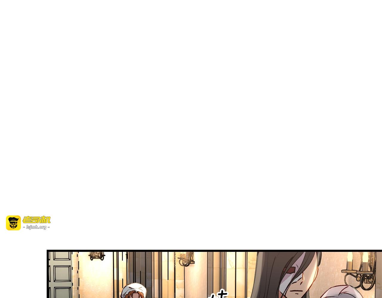 第19话 乖，你会长高的 第 61 页