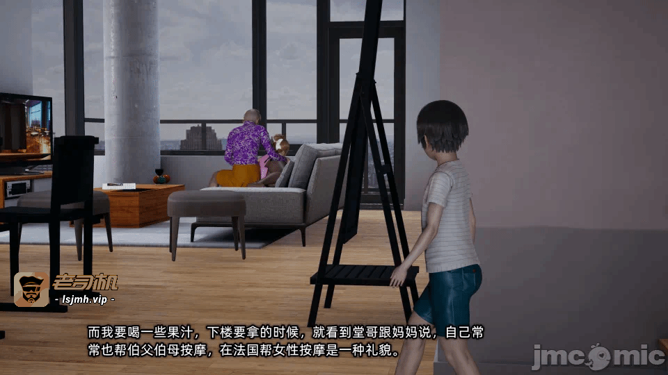 第一话 第 237 页