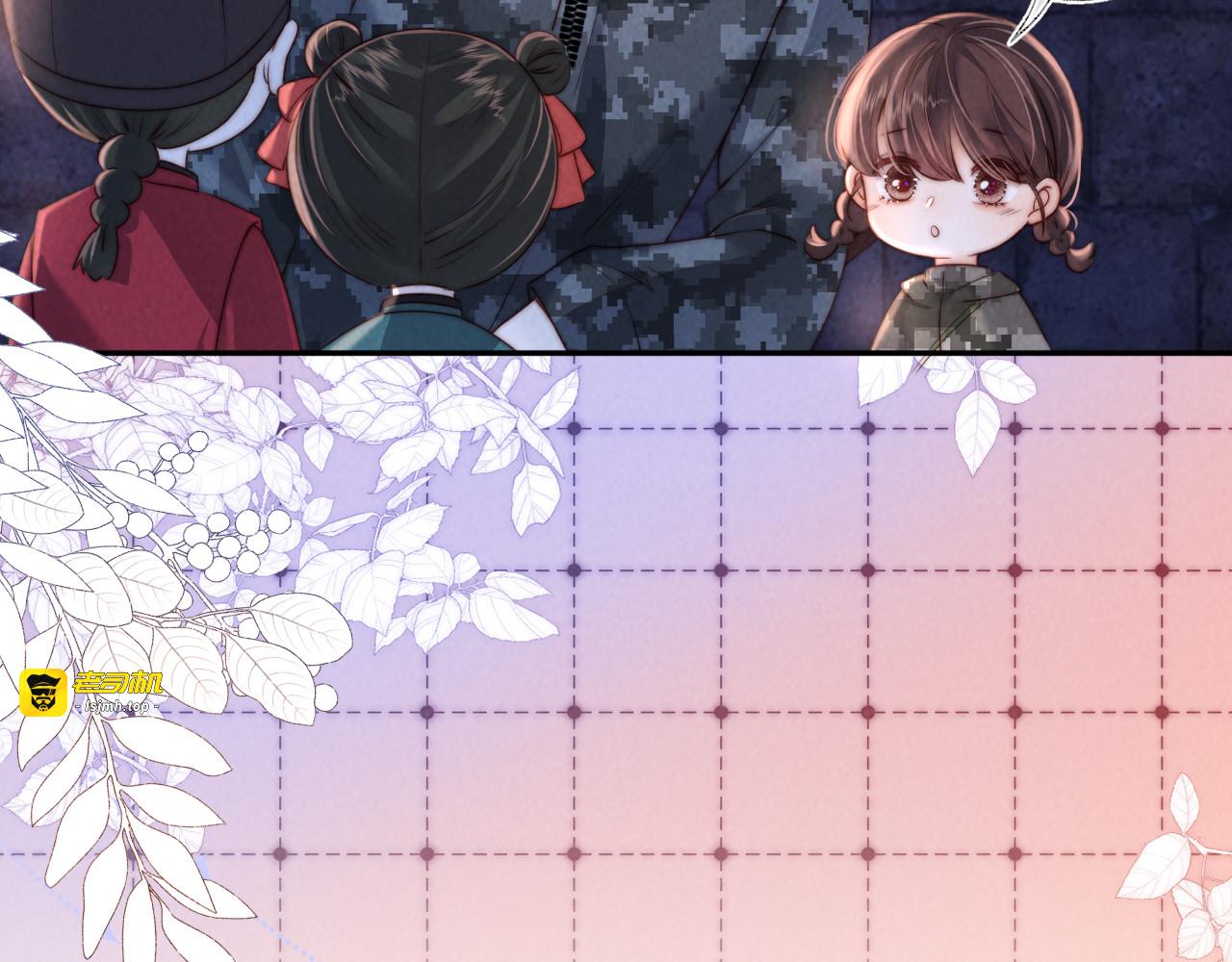 第44话 收服小僵尸 第 27 页
