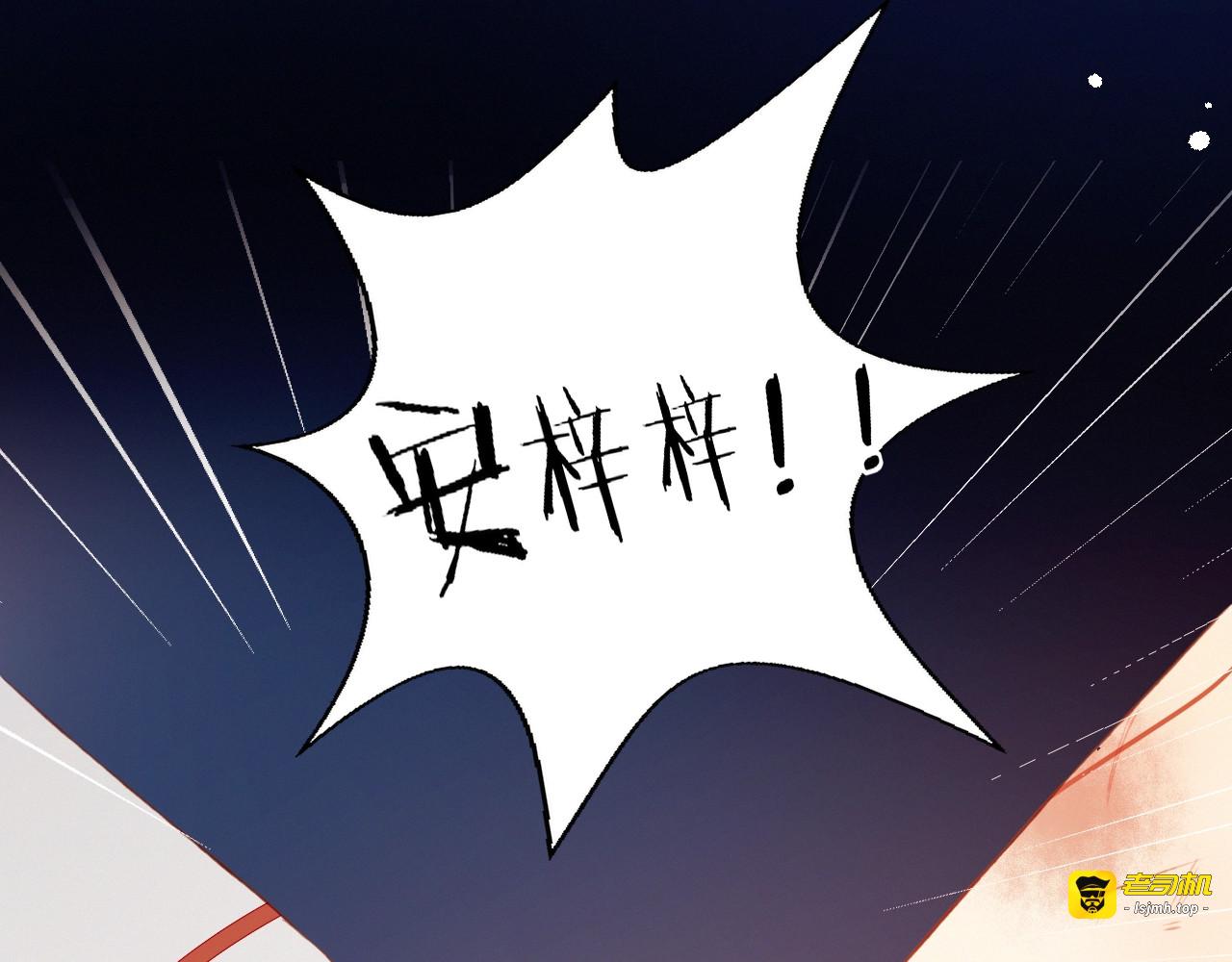 完结篇  无悔 第 53 页