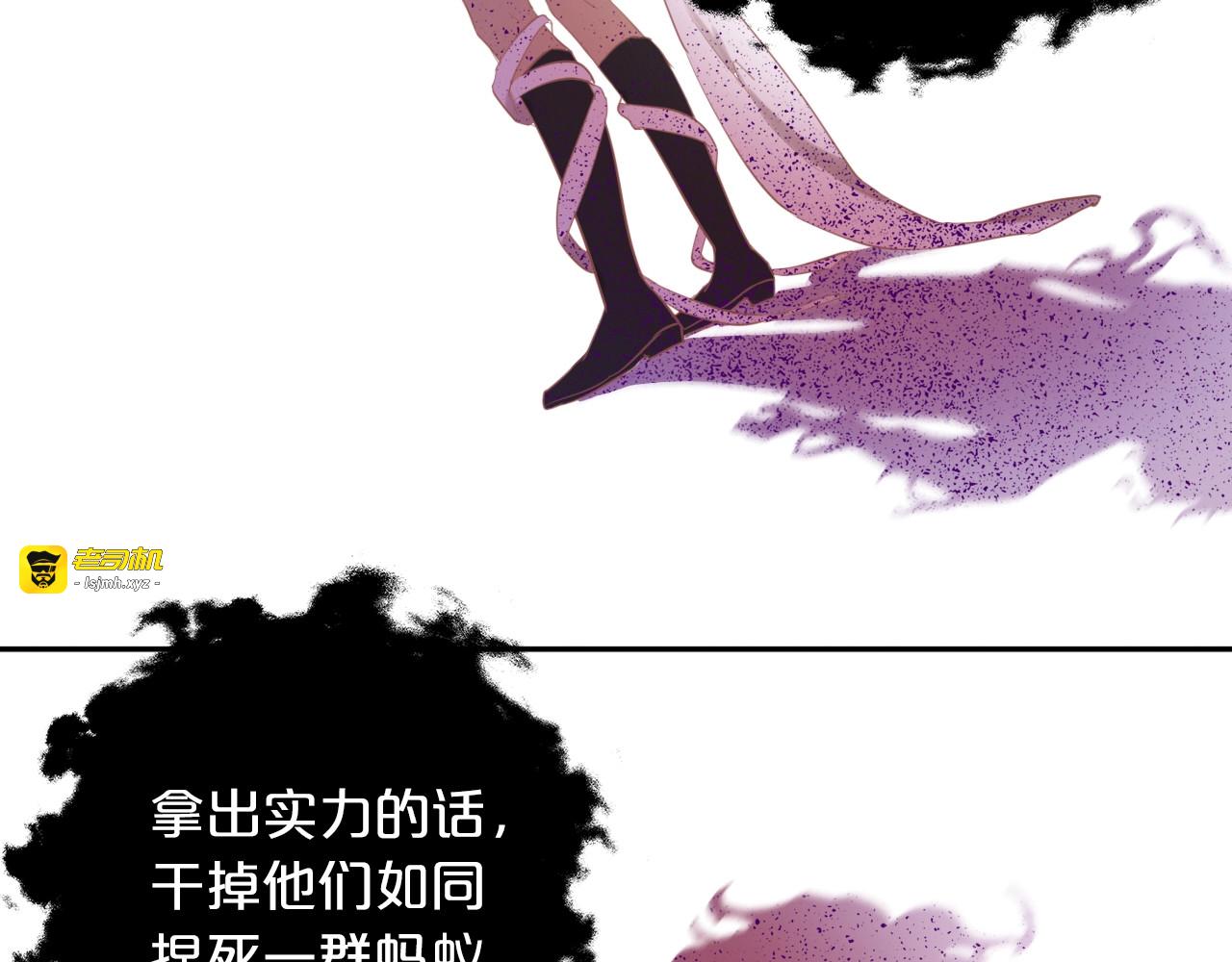第3话  骑马教学这么甜？！ 第 137 页
