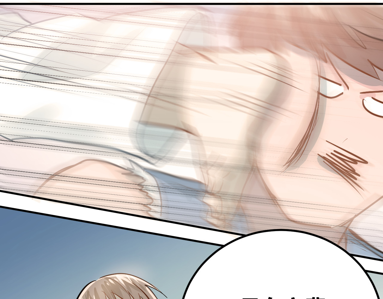 第80话 踢馆？！ 第 88 页