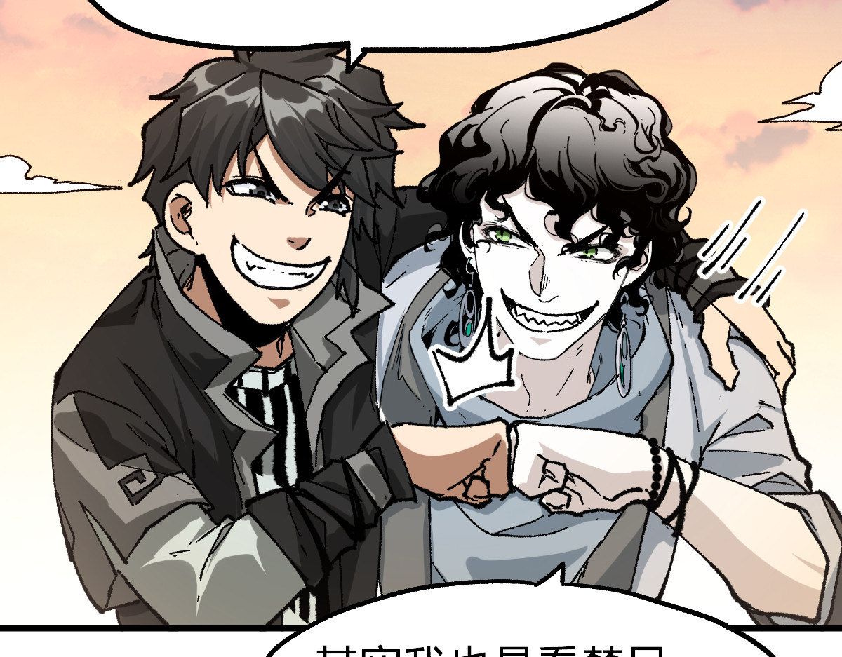第197话 龘虎山，开战！ 第 106 页