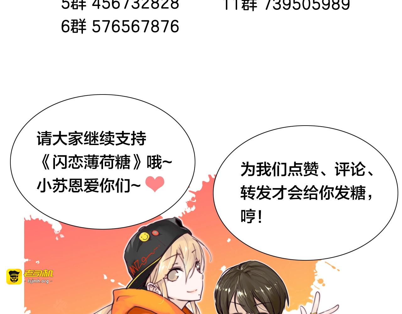 完结篇 嫁给我 第 159 页