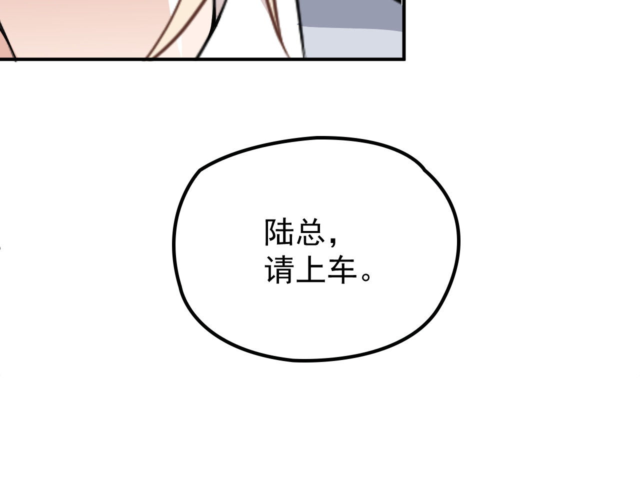 第31话 我帮你洗澡 第 46 页