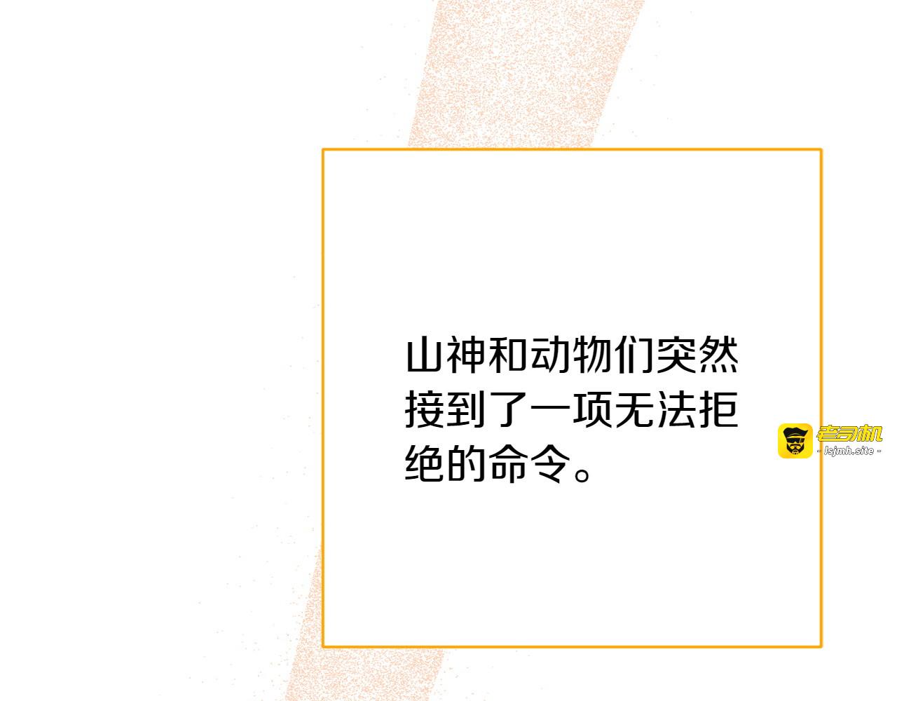 番外2 工作量暴增 第 85 页