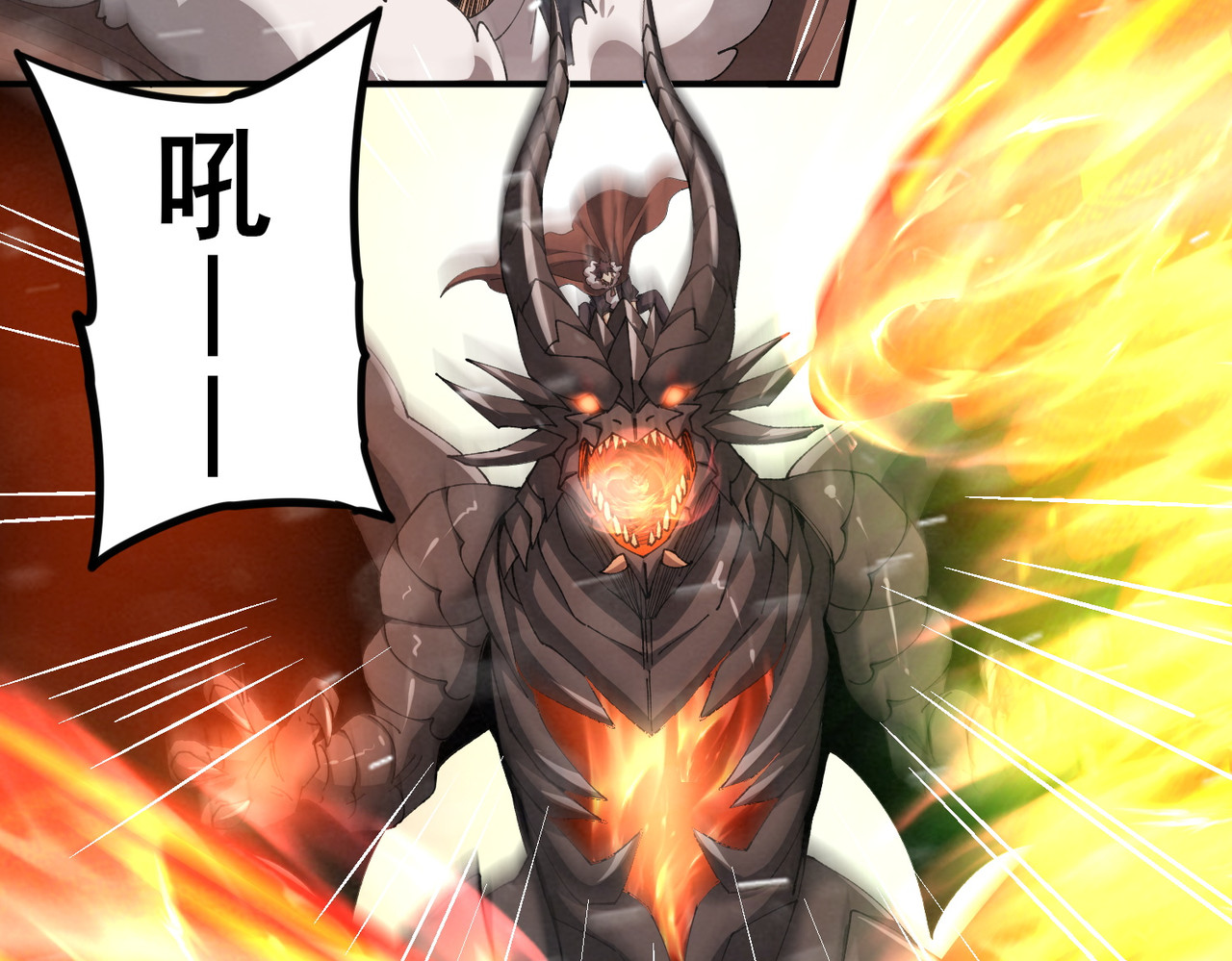 第215话 第78小队集结！ 第 94 页