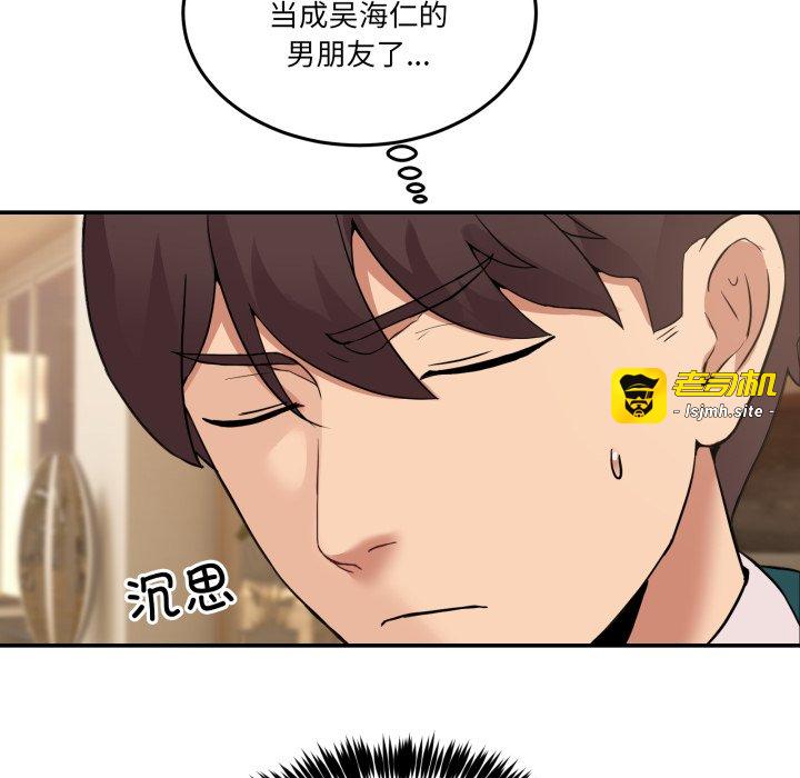 第9话 第 163 页