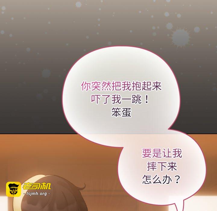 第39话 第 101 页