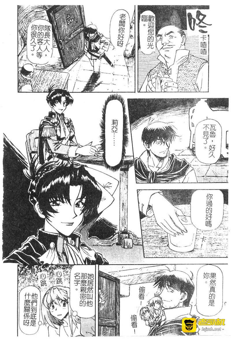 第1话 第 135 页