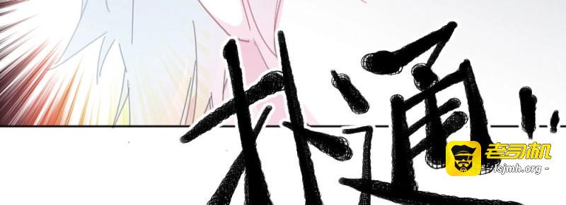 第50话 第37话-遗憾 第 103 页
