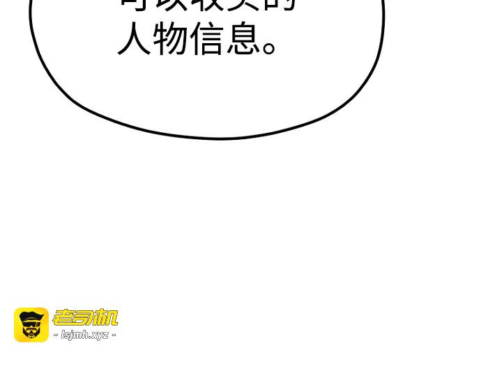 第56话 第 287 页