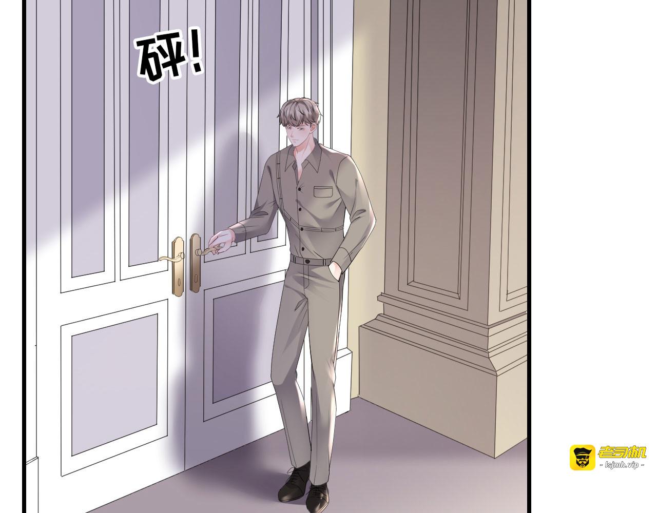 第135话 合作愉快 第 107 页
