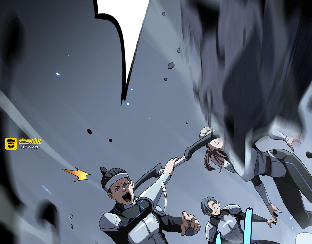 第14话 抢怪？得讨个说法！ 第 45 页