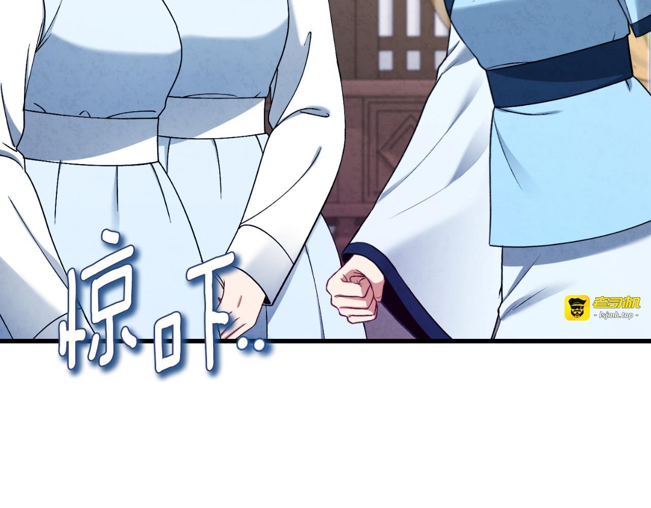 番外6 我们的孩子 第 123 页