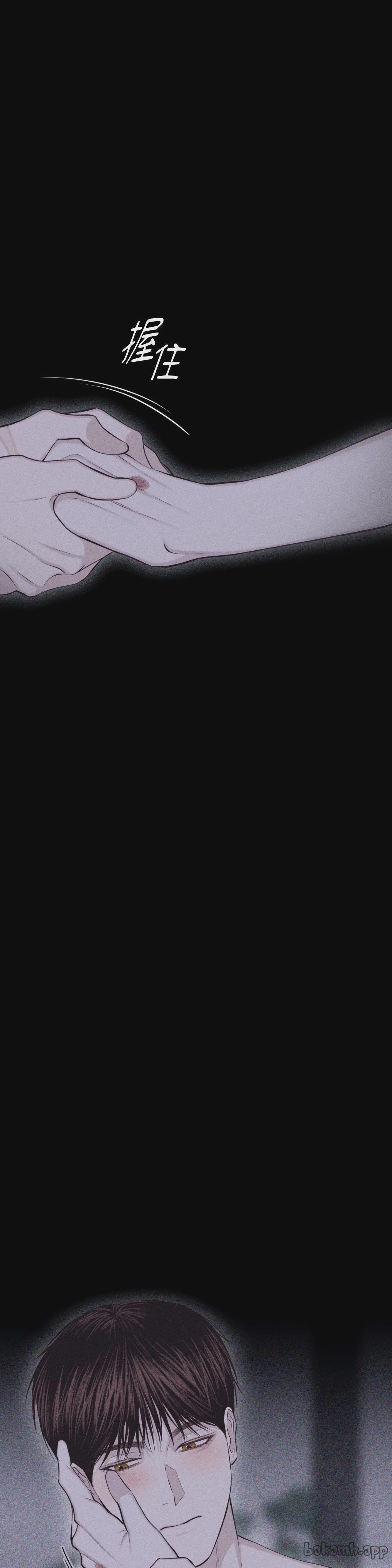 第75话 第 16 页