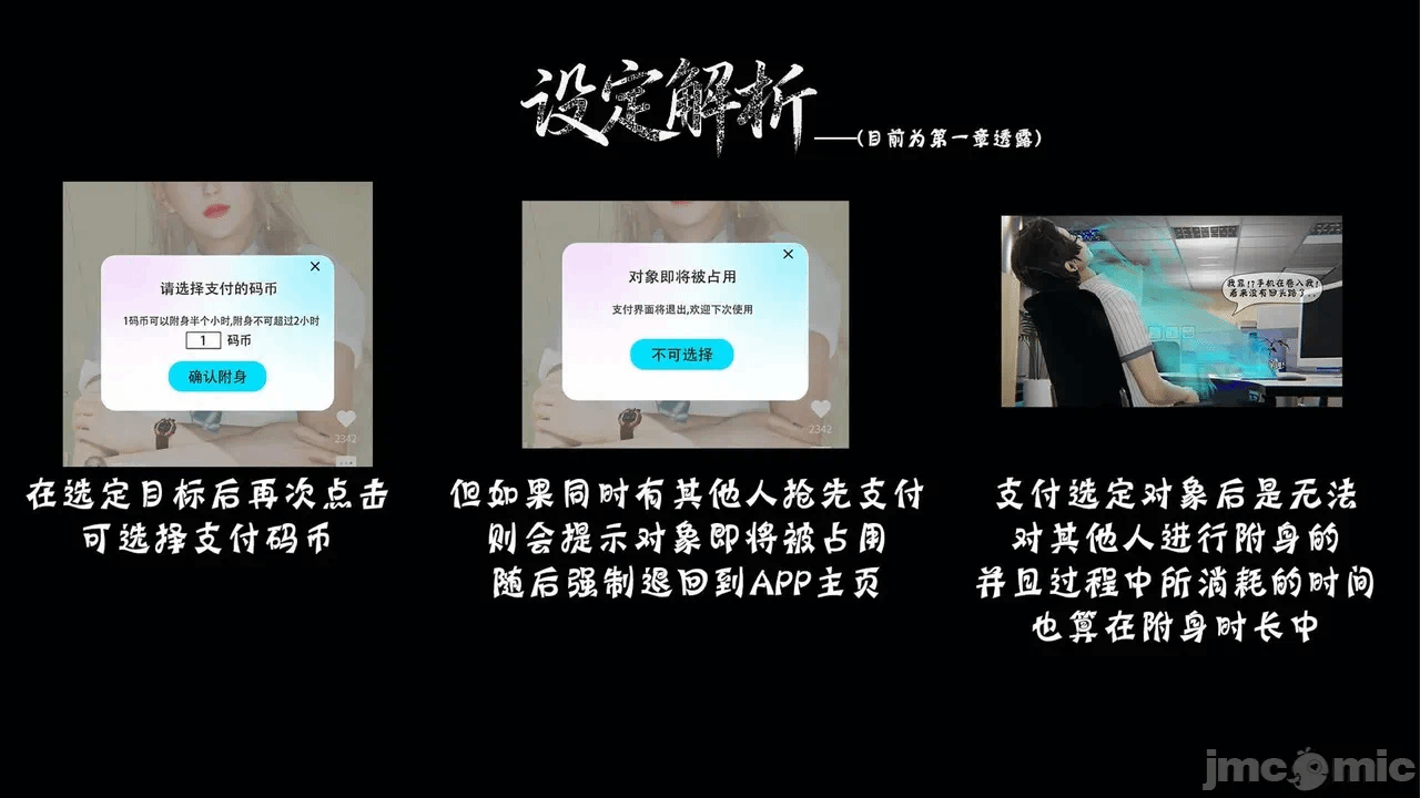 第一话 第 274 页