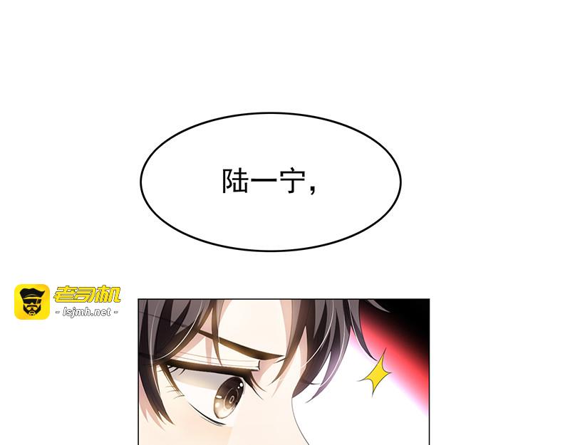 第78话 我爱的是你 第 37 页