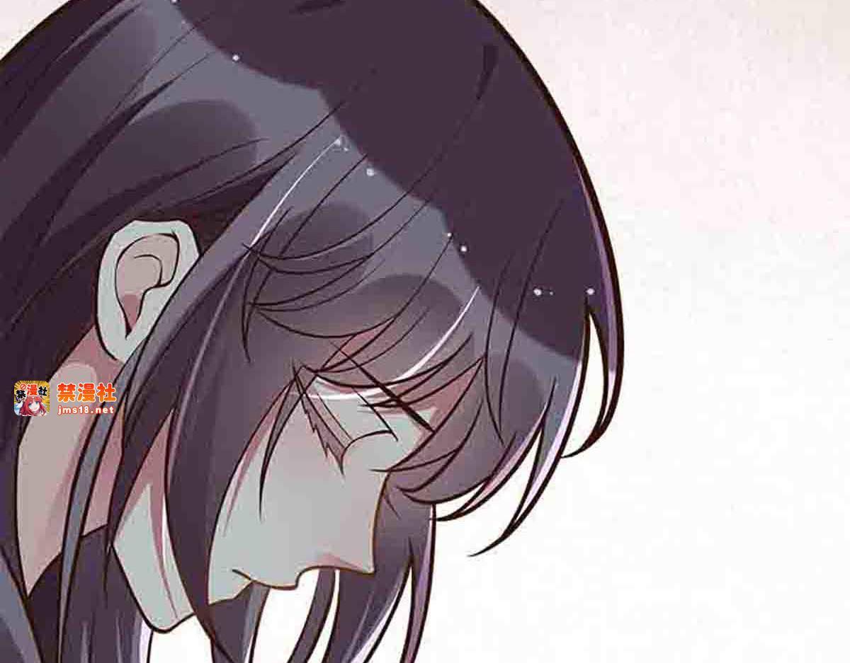 第87话 第 11 页