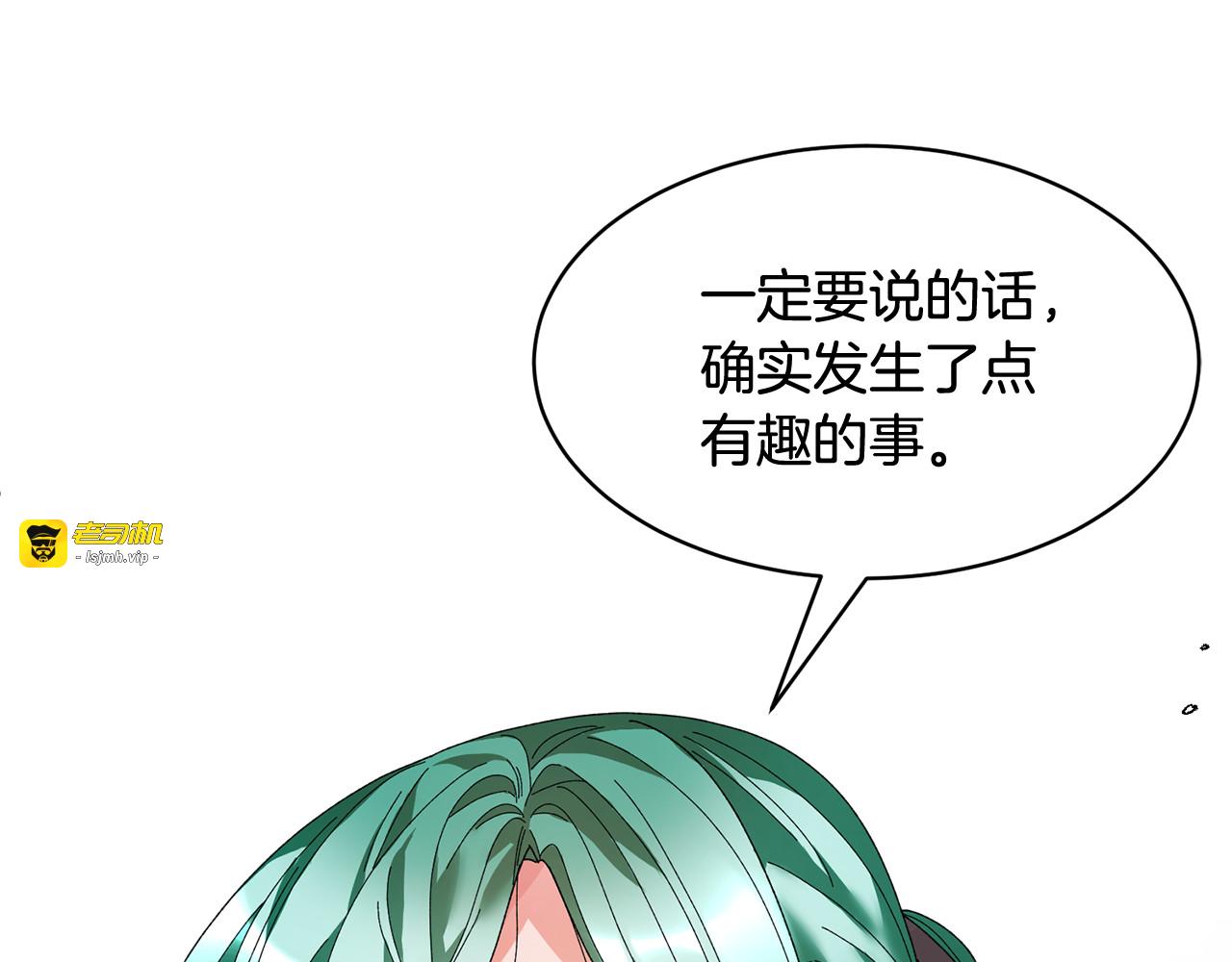 第47话 神女的信 第 163 页