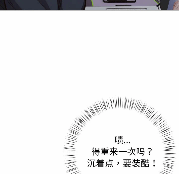 第4话 第 129 页