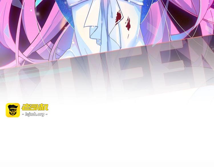 第5话 确认一下 第 9 页