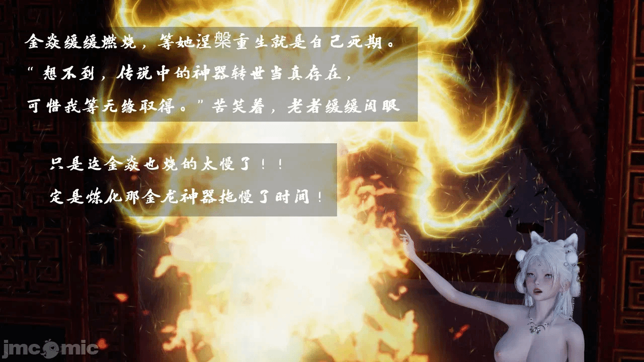 第一话 第 226 页