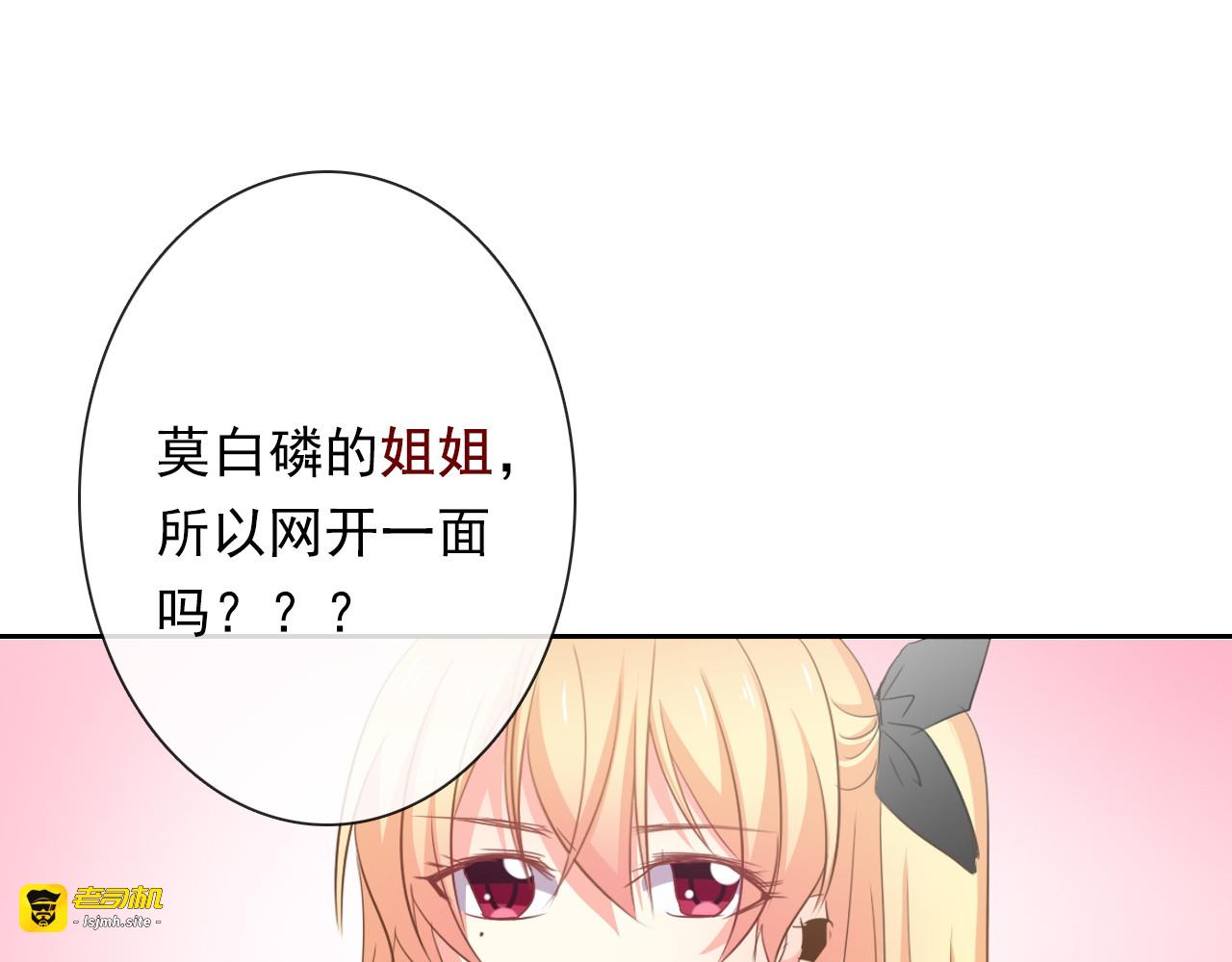 第45话 别走 第 93 页