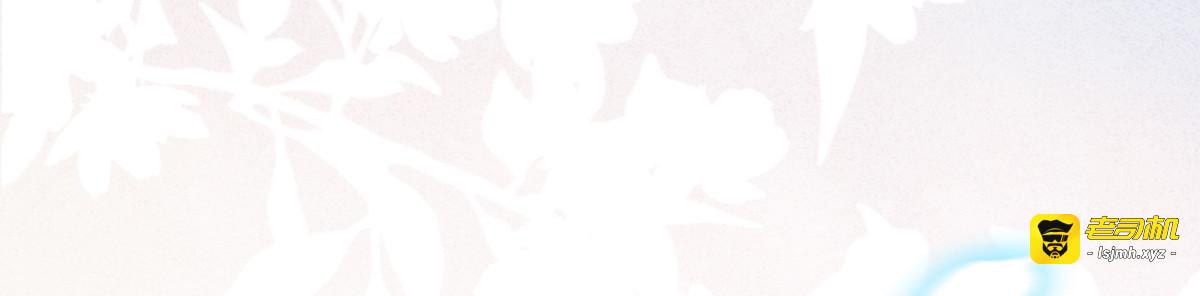第134话 重新开始？ 第 95 页
