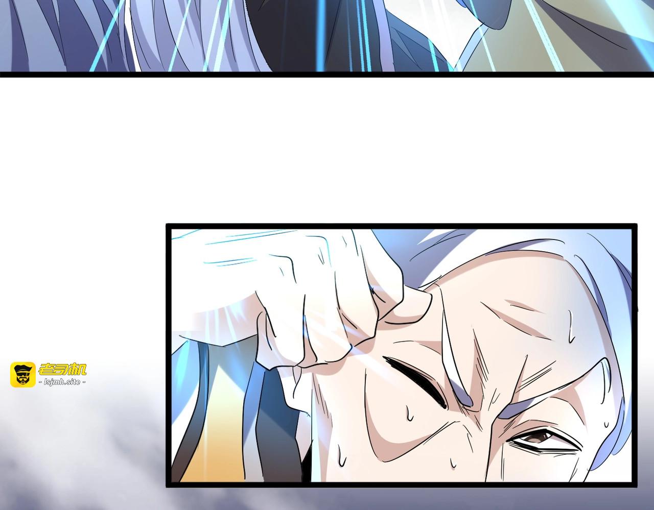 第184话 丹王！ 第 49 页