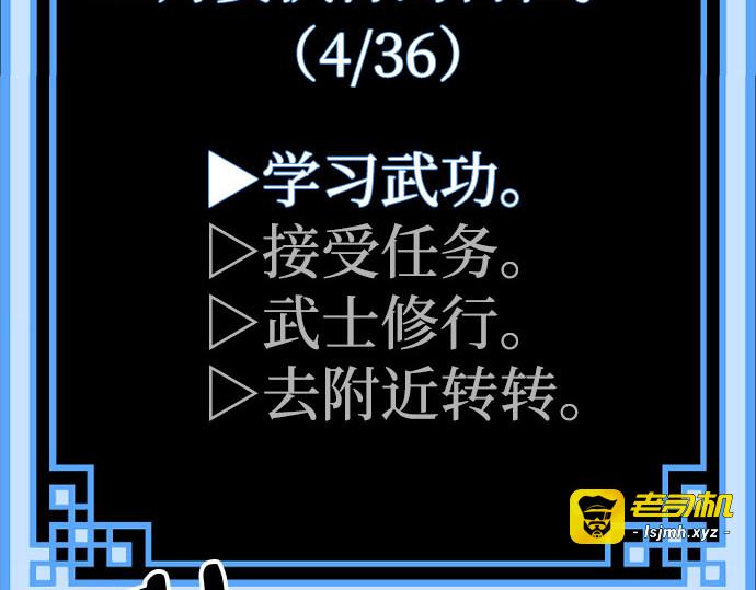 第37话 第 297 页