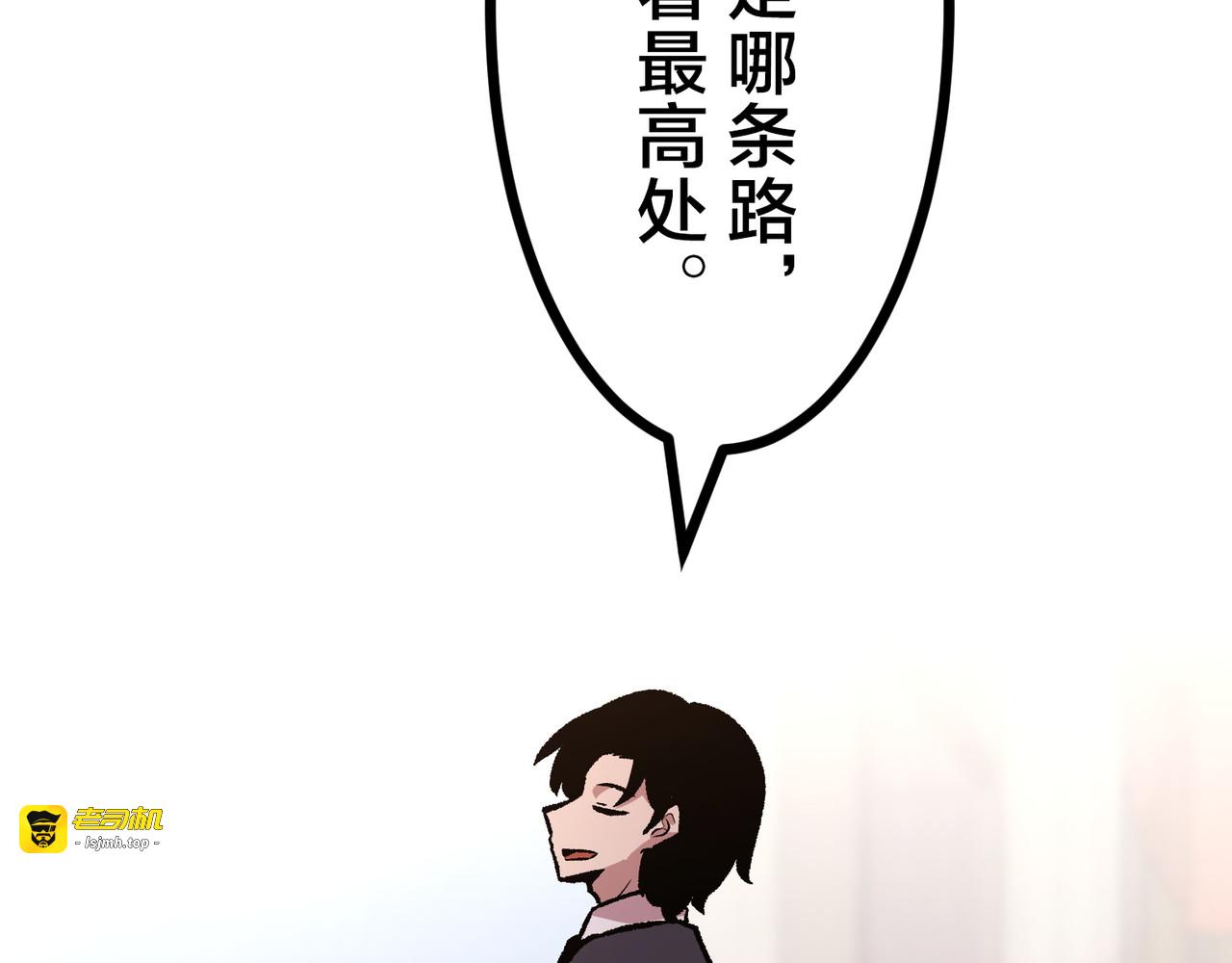 第39话 第 277 页
