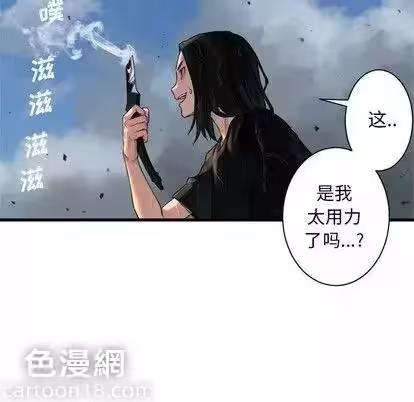 第72话 第 68 页