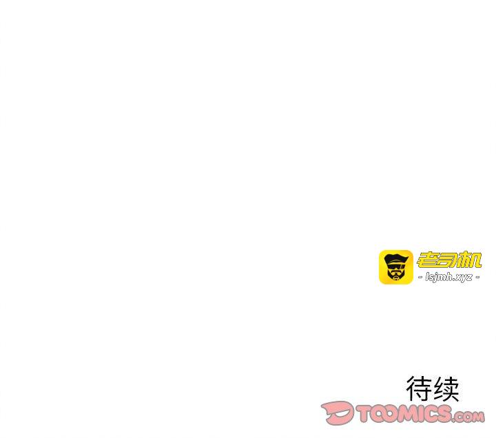 第3话 第 147 页