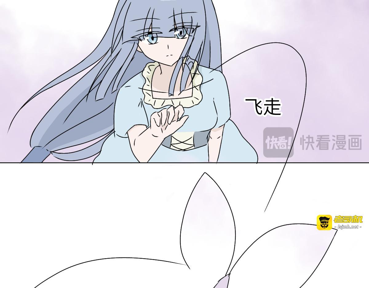 第三章 初见魔女 第 29 页