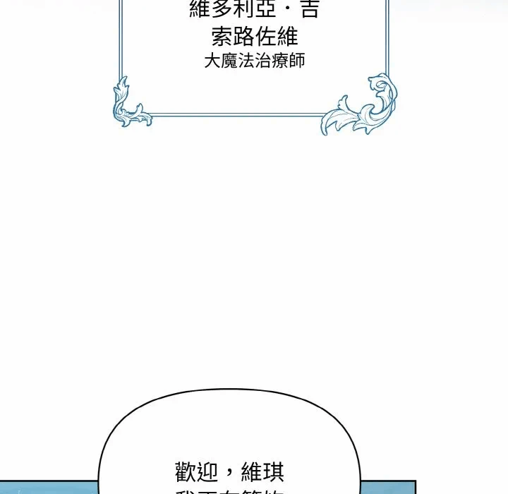 第19话 第 126 页