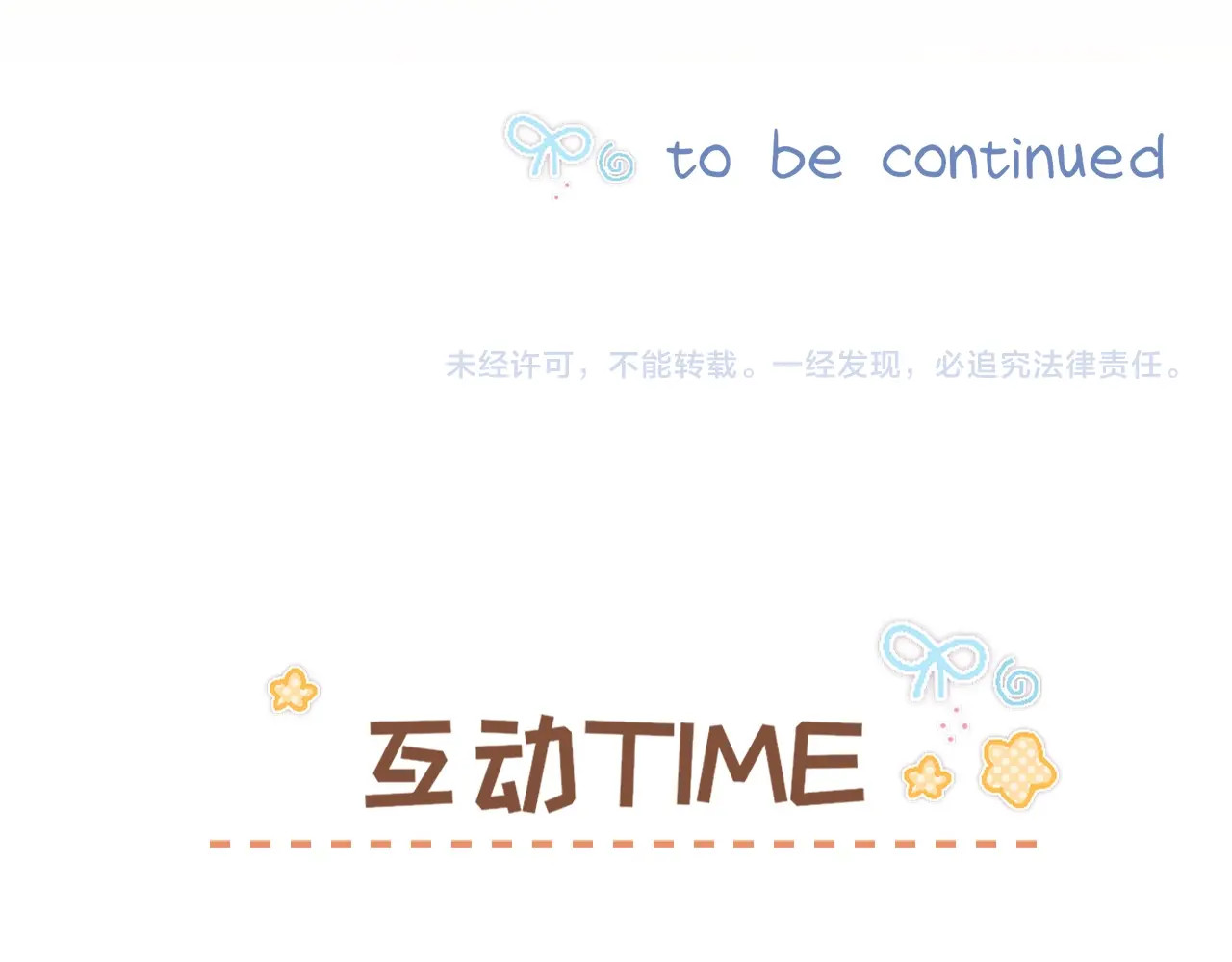 002  香菇贡丸好吃吗？ 第 115 页