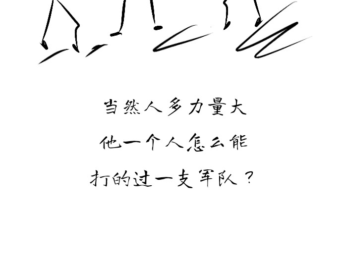 第一境：意外 第 38 页