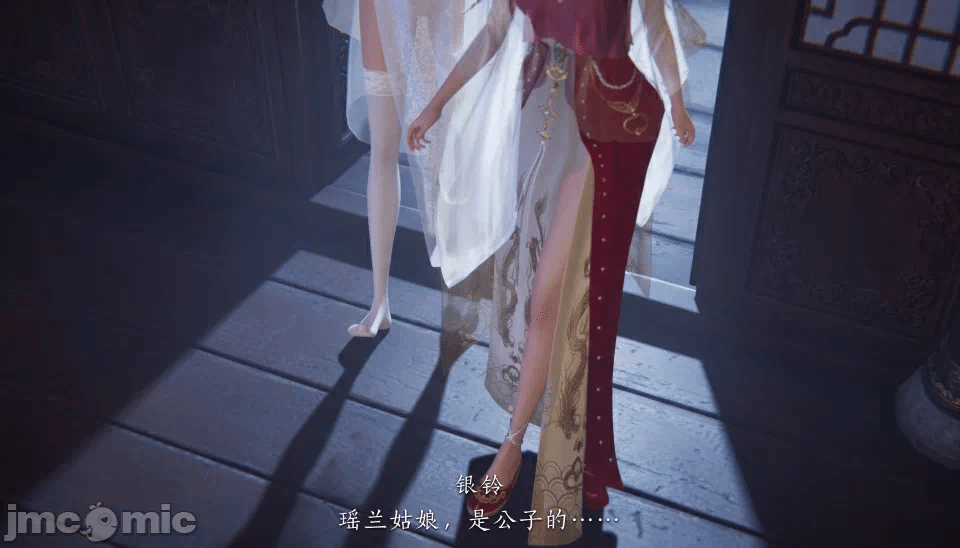 第一话 第 110 页