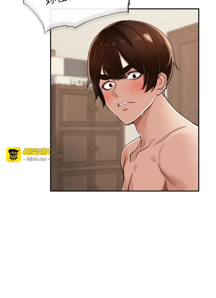 第25话 - 贫乳系加入3P混战 第 45 页