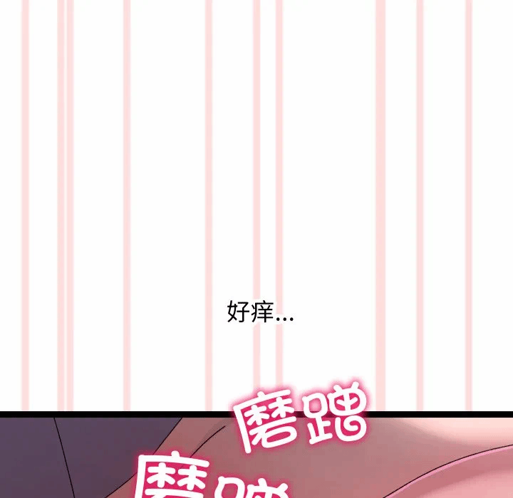 第16话 第 116 页
