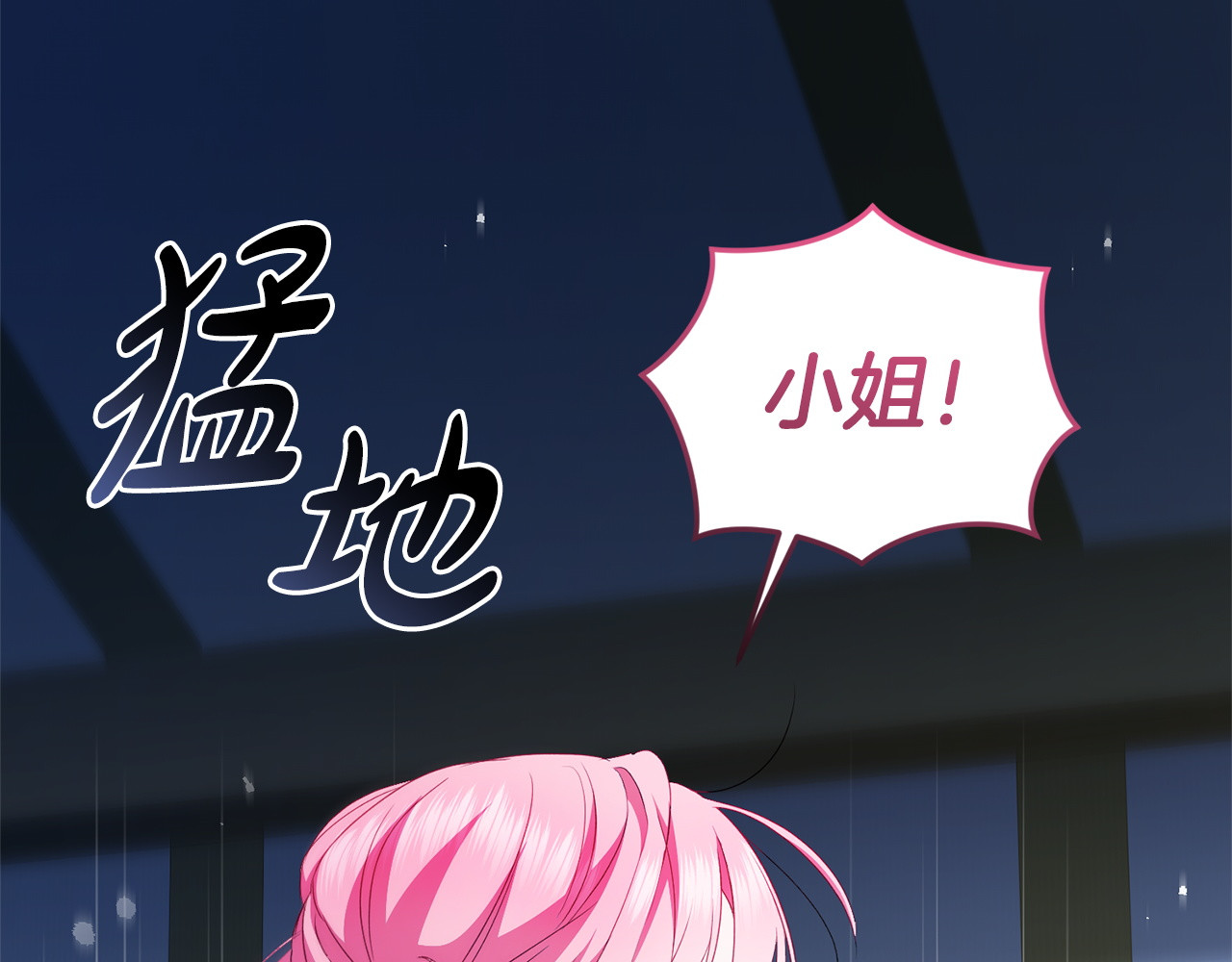 第7话 直球进击 第 322 页