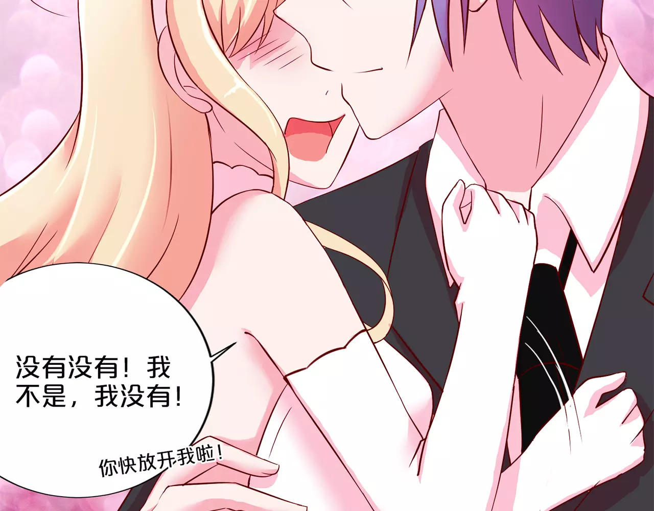 第23话 第 34 页