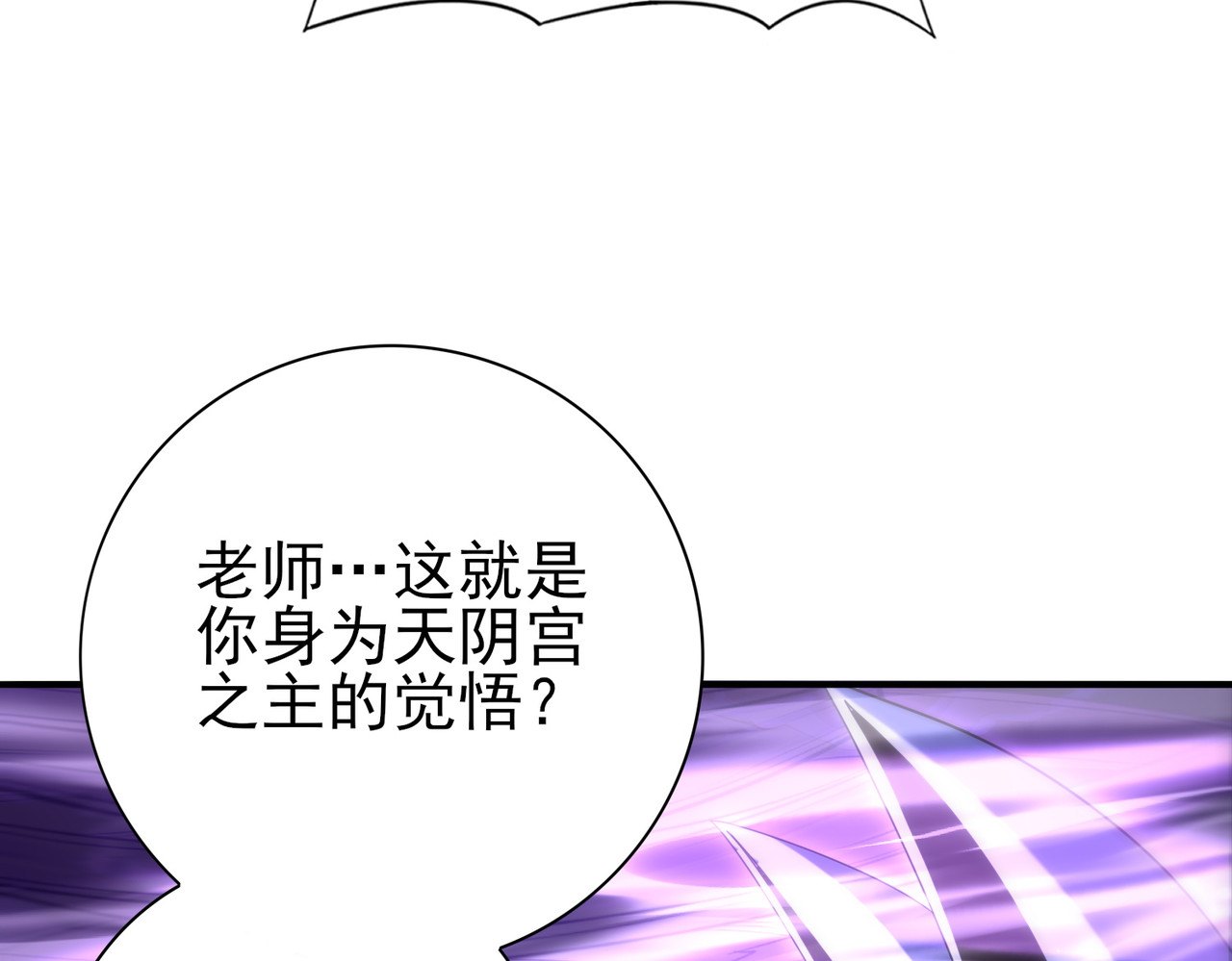第209话 收缴 第 28 页