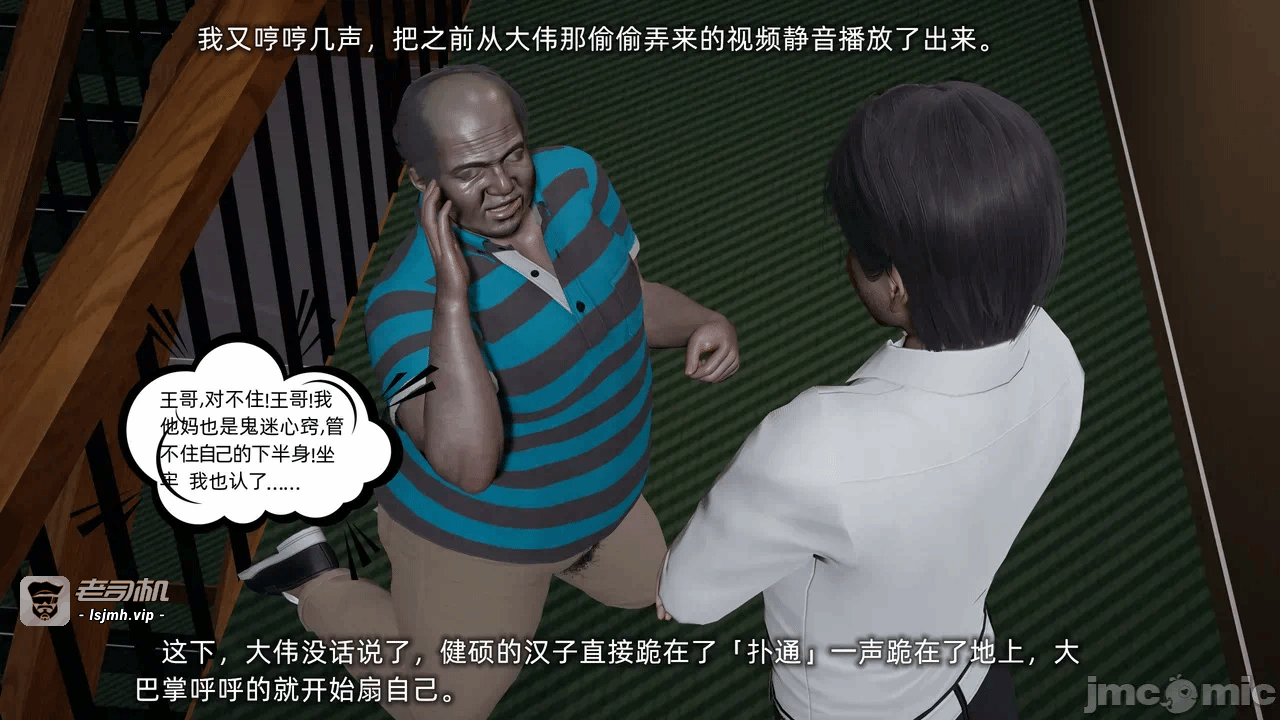 第一话 第 1197 页