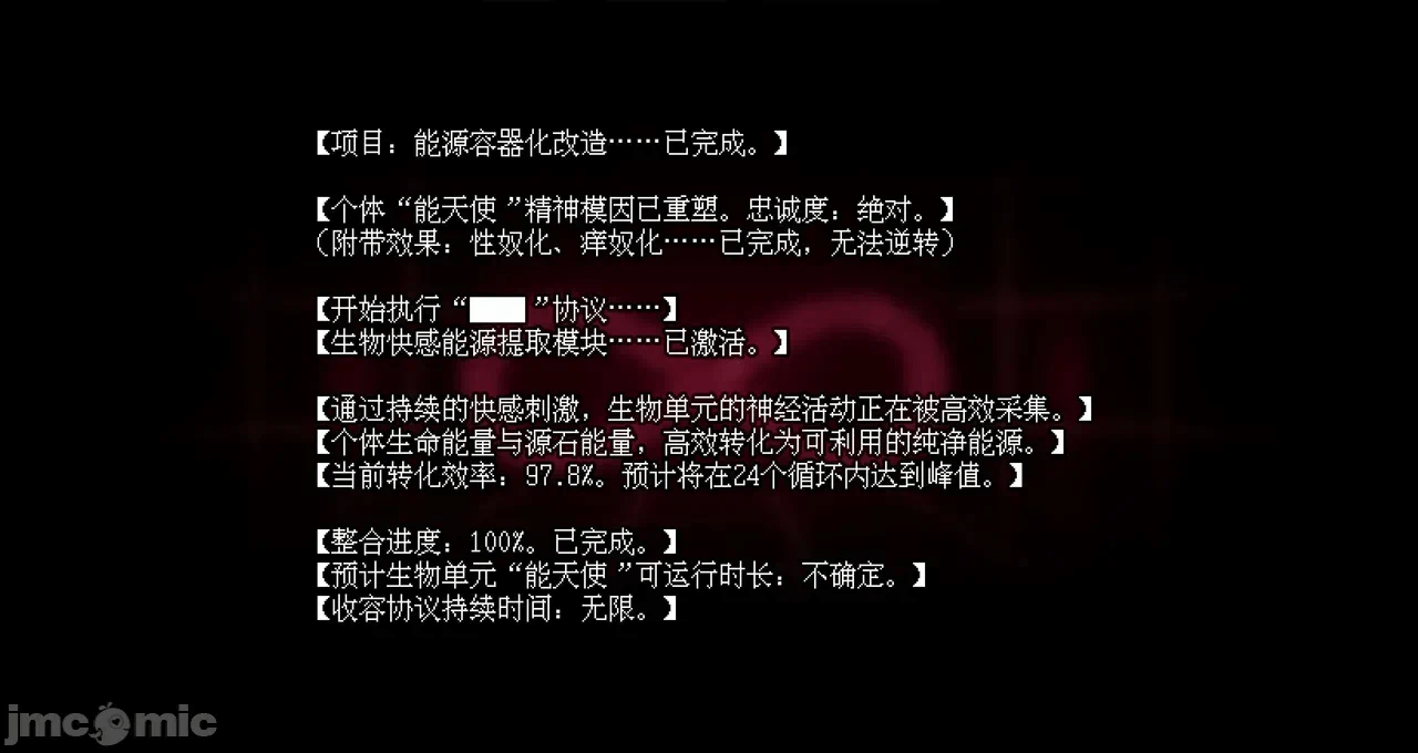 第一话 第 124 页