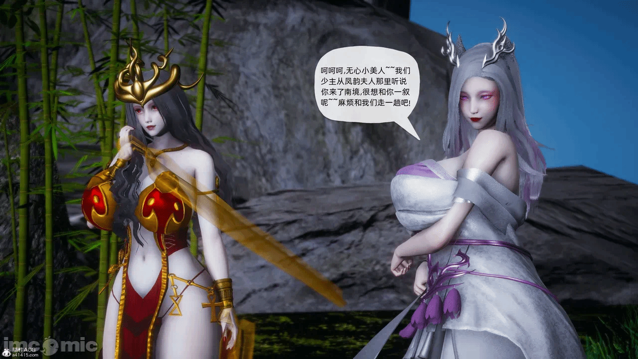 [3D]天玄神魔录01-12 第一话 - 1627