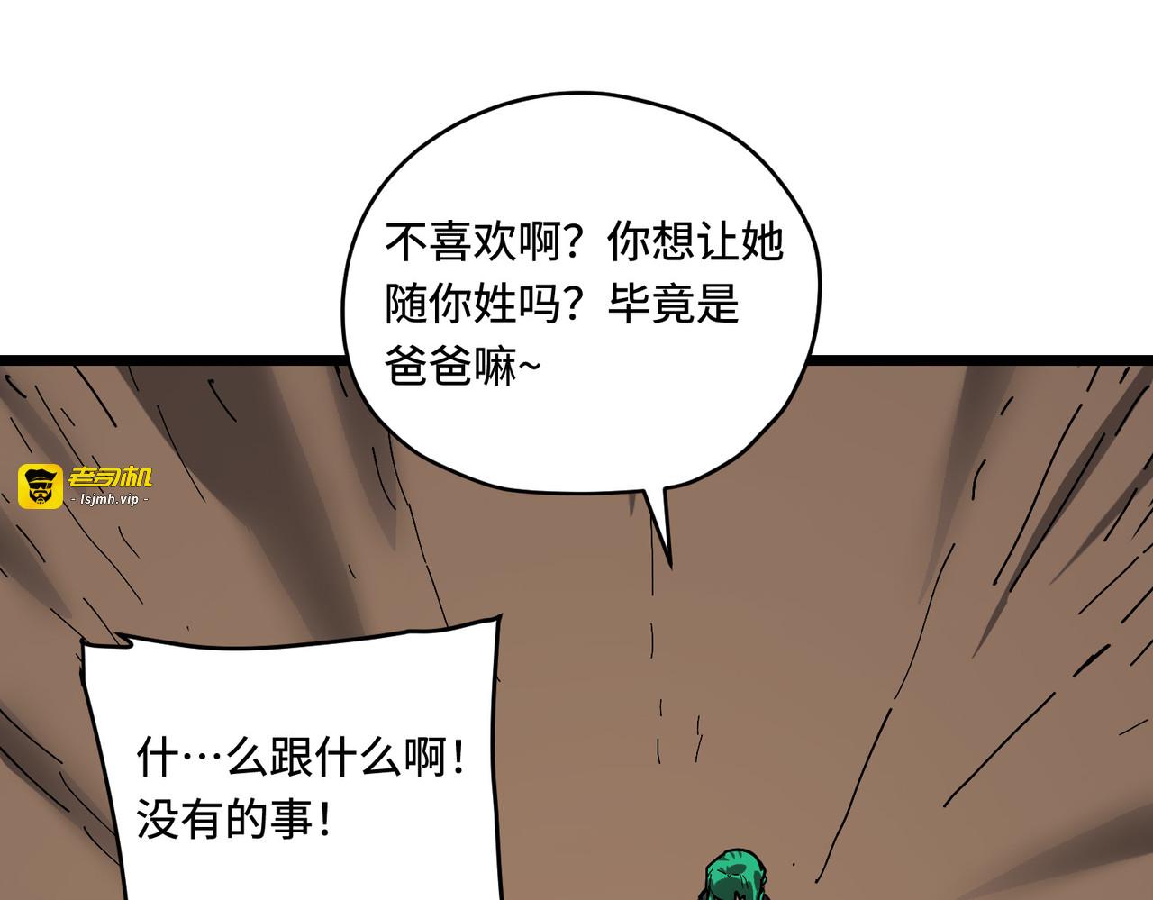 神选 第 137 页